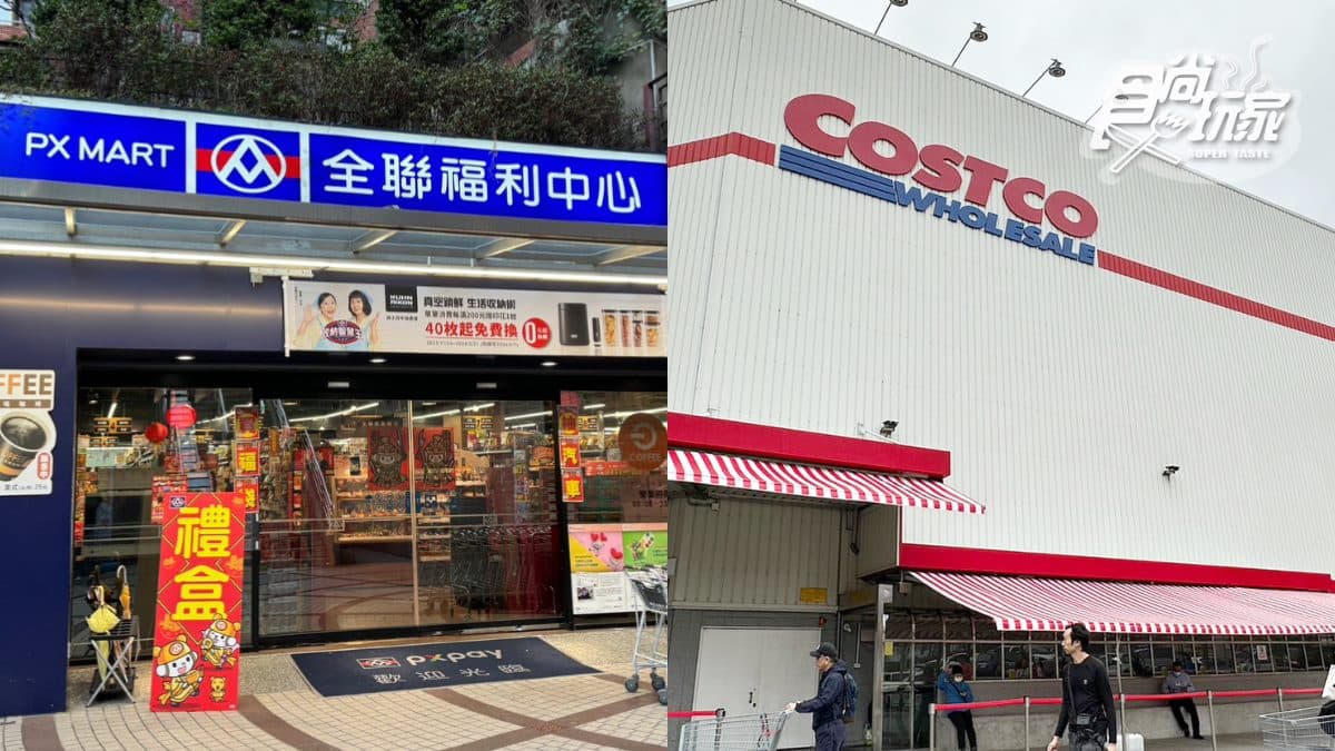 快搶68元AirPods3!全聯「42吋電視、空氣清淨機」免百元,好市多現折618元