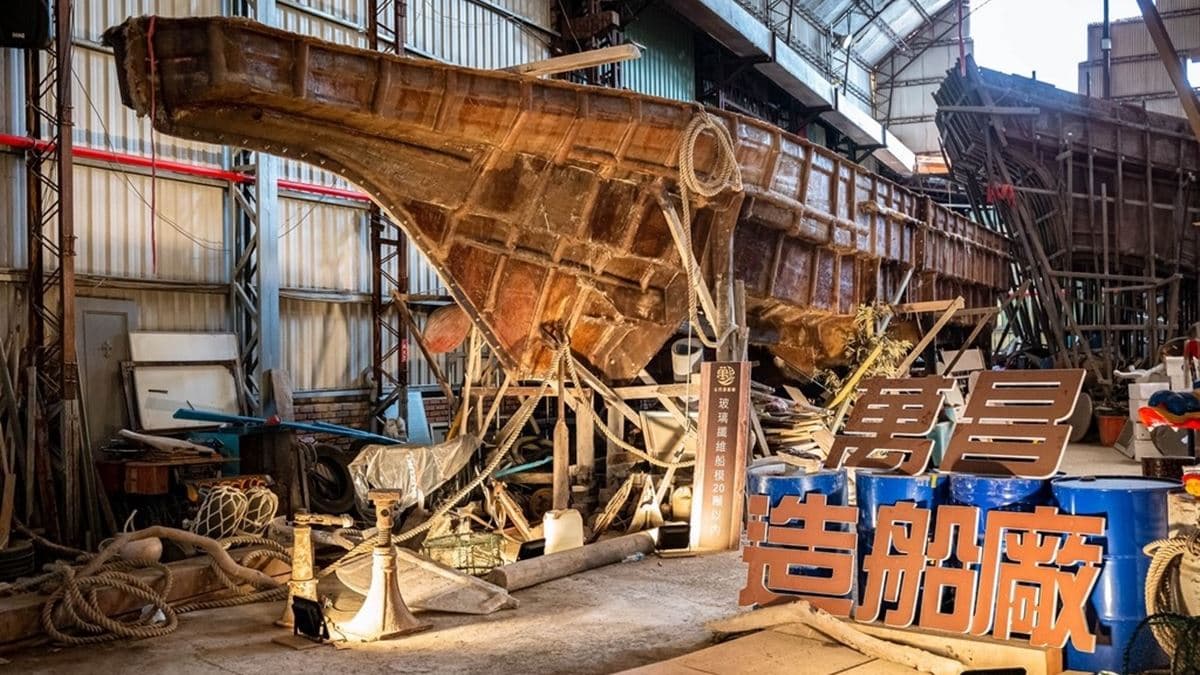 萬昌造船廠 img