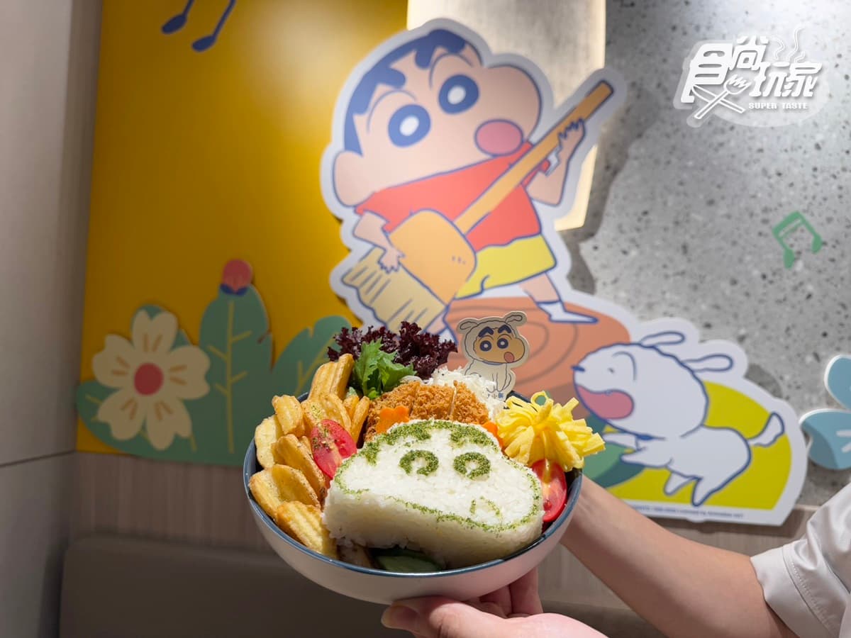 超萌小新主題店來了!「品田牧場X蠟筆小新」聯名6款搶看,免費續湯品、飲料 超萌小新主題店來了!「品田牧場X蠟筆小新」聯名6款搶看,免費續湯品、飲料
