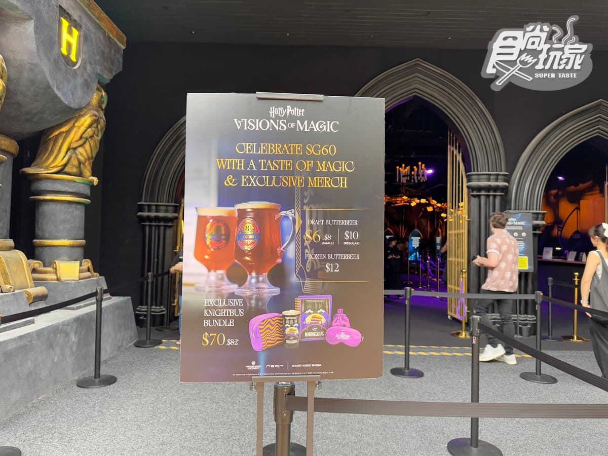全球最大「哈利波特魔法展」登場!10大經典場景還原,必搶奶油啤酒、超Q嘿美 全球最大「哈利波特魔法展」登場!10大經典場景還原,必搶奶油啤酒、超Q嘿美