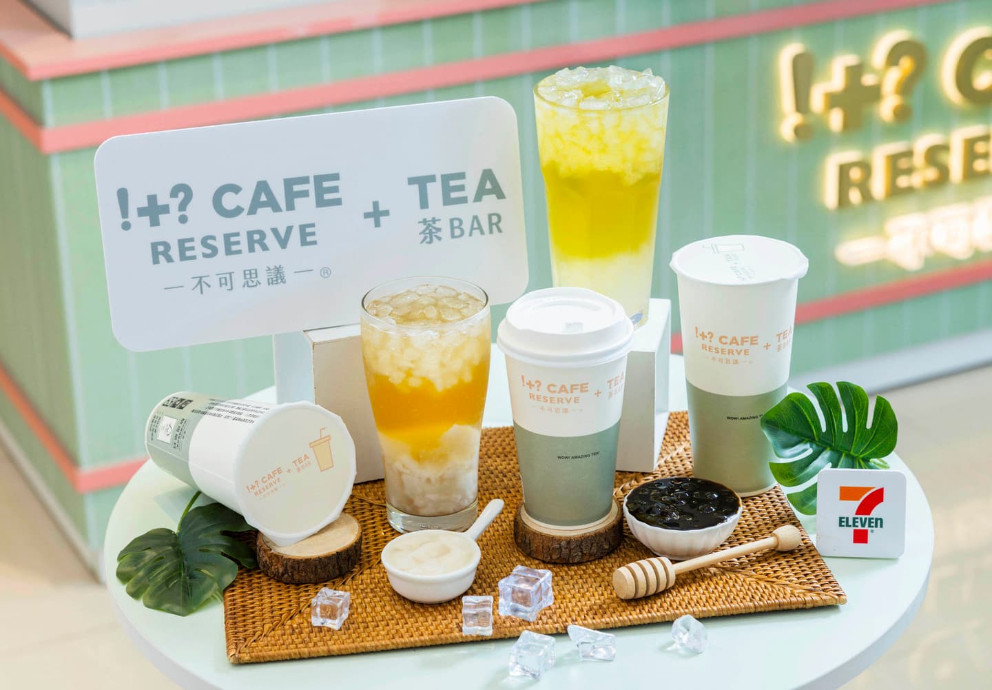 7-11首開手搖飲店!超過30款飲品隨時開喝,加碼咖啡買6送6快寄杯 7-11首開手搖飲店!超過30款飲品隨時開喝,加碼咖啡買6送6快寄杯