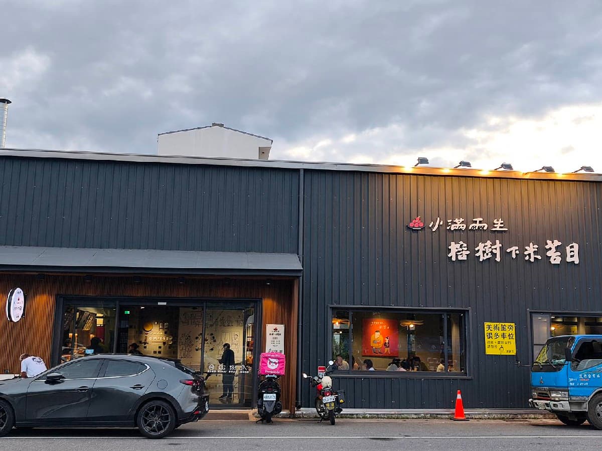 哆啦A夢出沒台東市!打卡點、彩繪公車、粉絲見面會一次看,還有必吃5美食(中獎公布) 哆啦A夢出沒台東市!打卡點、彩繪公車、粉絲見面會一次看,還有必吃5美食(中獎公布)