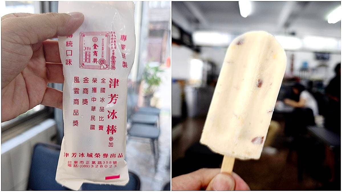 哆啦A夢出沒台東市!打卡點、彩繪公車、粉絲見面會一次看,還有必吃5美食(中獎公布) 哆啦A夢出沒台東市!打卡點、彩繪公車、粉絲見面會一次看,還有必吃5美食(中獎公布)