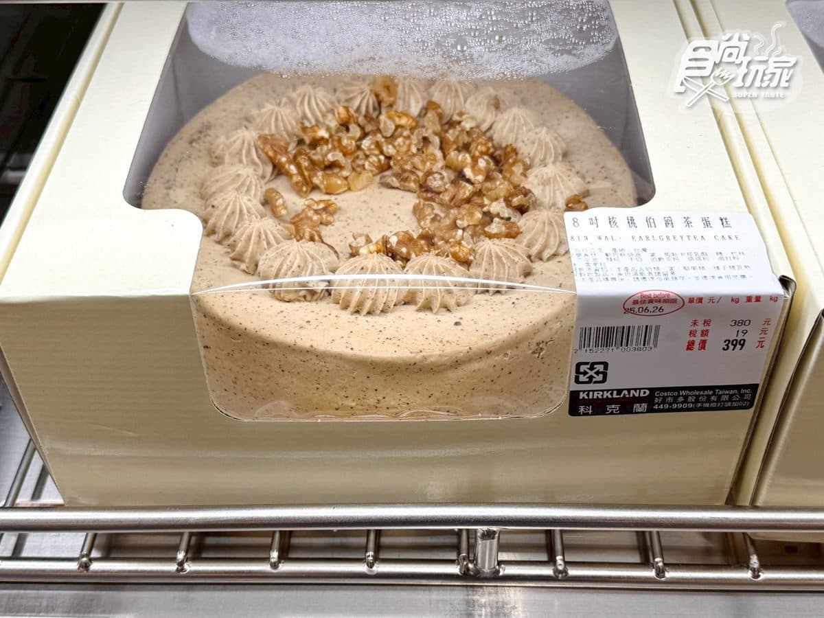 好市多爆紅蛋糕開搶!茶香濃郁、吃得到滿滿內餡,網友:CP值超高不輸名店 好市多爆紅蛋糕開搶!茶香濃郁、吃得到滿滿內餡,網友:CP值超高不輸名店