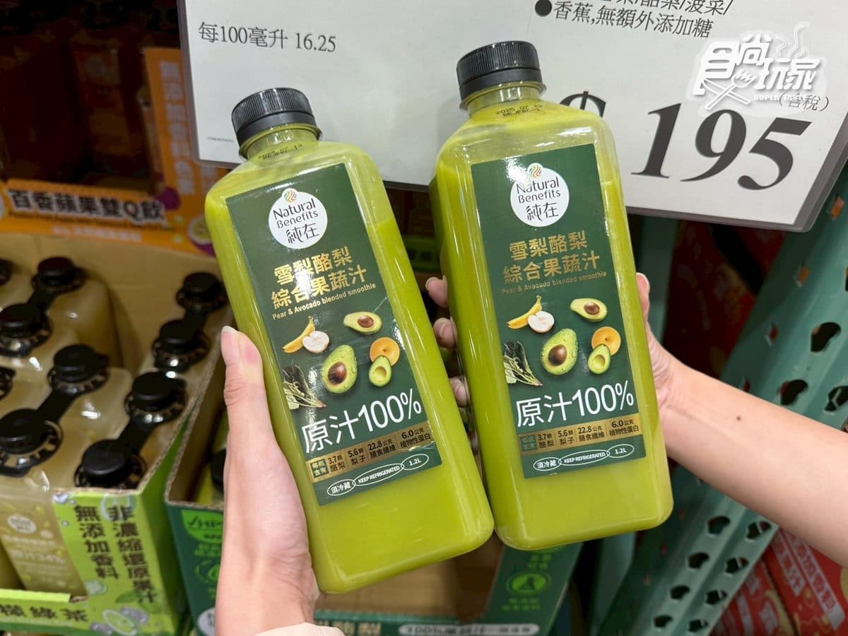 好市多100%果汁搶翻!無添加糖、1瓶含3.7顆酪梨,網友推隱藏喝法再升級 好市多100%果汁搶翻!無添加糖、1瓶含3.7顆酪梨,網友推隱藏喝法再升級