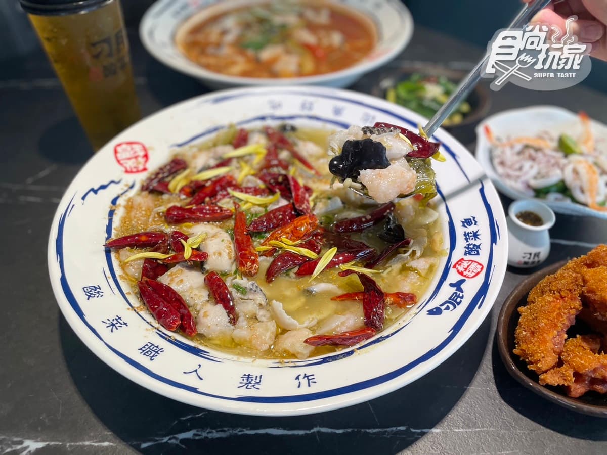 只有1天快衝!「刁民酸菜魚」全品項5折吃爆,344元嗑招牌酸菜魚、番茄魚 只有1天快衝!「刁民酸菜魚」全品項5折吃爆,344元嗑招牌酸菜魚、番茄魚