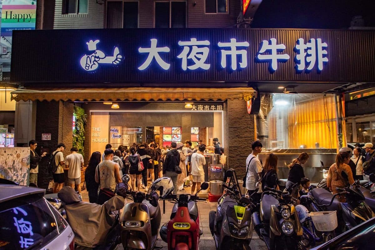 190元爽嗑排餐+自助吧!30年老字號牛排店,濃湯、冰品、飲料無限續 190元爽嗑排餐+自助吧!30年老字號牛排店,濃湯、冰品、飲料無限續