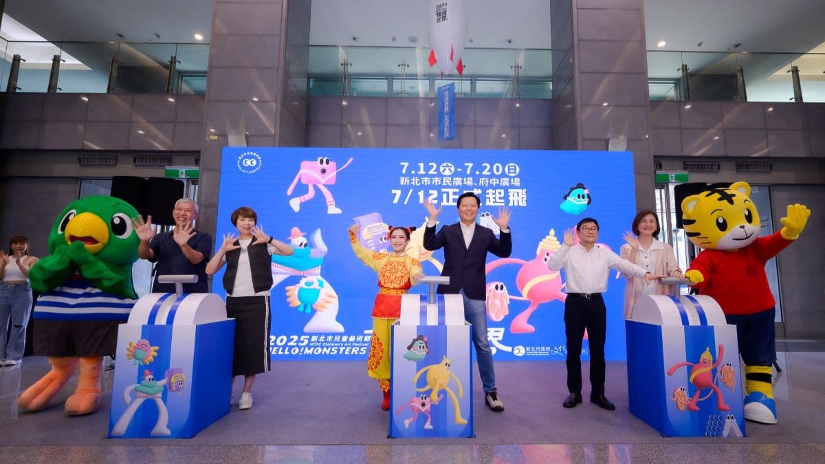 打造「怪獸世界」!2025新北兒童藝術節,6大主題場域7/12~7/20奇幻登場