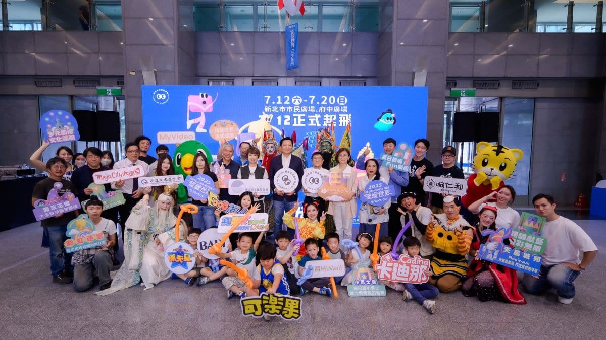 打造「怪獸世界」!2025新北兒童藝術節,6大主題場域7/12~7/20奇幻登場 打造「怪獸世界」!2025新北兒童藝術節,6大主題場域7/12~7/20奇幻登場