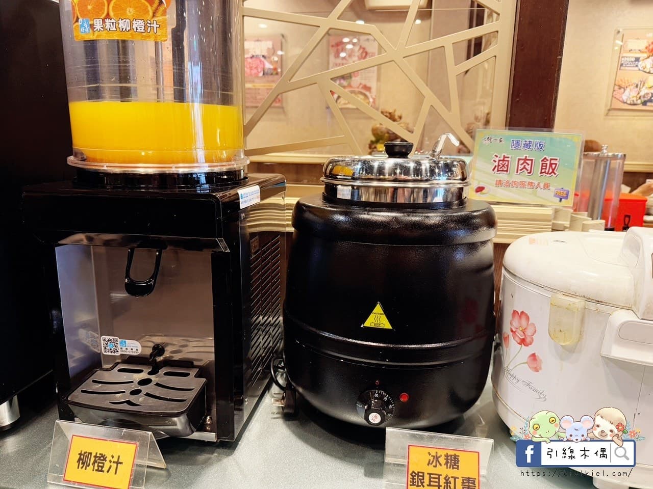 280元起火鍋吃到飽!嘉義火鍋自助吧無限續:大苑子芒果冰沙、隱藏版滷肉飯 280元起火鍋吃到飽!嘉義火鍋自助吧無限續:大苑子芒果冰沙、隱藏版滷肉飯