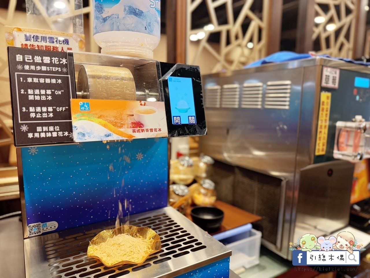 280元起火鍋吃到飽!嘉義火鍋自助吧無限續:大苑子芒果冰沙、隱藏版滷肉飯 280元起火鍋吃到飽!嘉義火鍋自助吧無限續:大苑子芒果冰沙、隱藏版滷肉飯