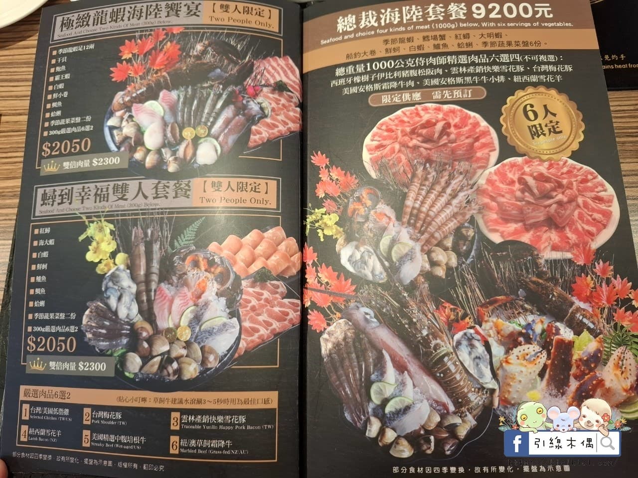 280元起火鍋吃到飽!嘉義火鍋自助吧無限續:大苑子芒果冰沙、隱藏版滷肉飯 280元起火鍋吃到飽!嘉義火鍋自助吧無限續:大苑子芒果冰沙、隱藏版滷肉飯