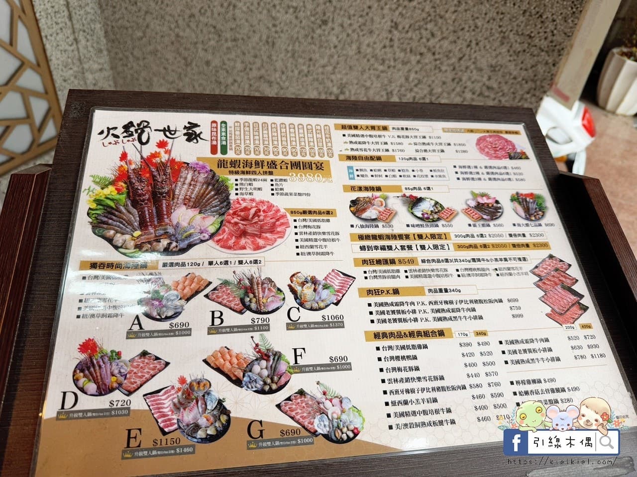 280元起火鍋吃到飽!嘉義火鍋自助吧無限續:大苑子芒果冰沙、隱藏版滷肉飯 280元起火鍋吃到飽!嘉義火鍋自助吧無限續:大苑子芒果冰沙、隱藏版滷肉飯