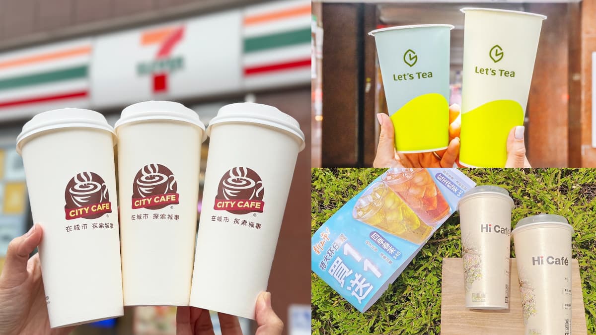 全家茶飲買一送一!超商週末優惠包,7-11咖啡買6送6、萊爾富珍奶買一送一