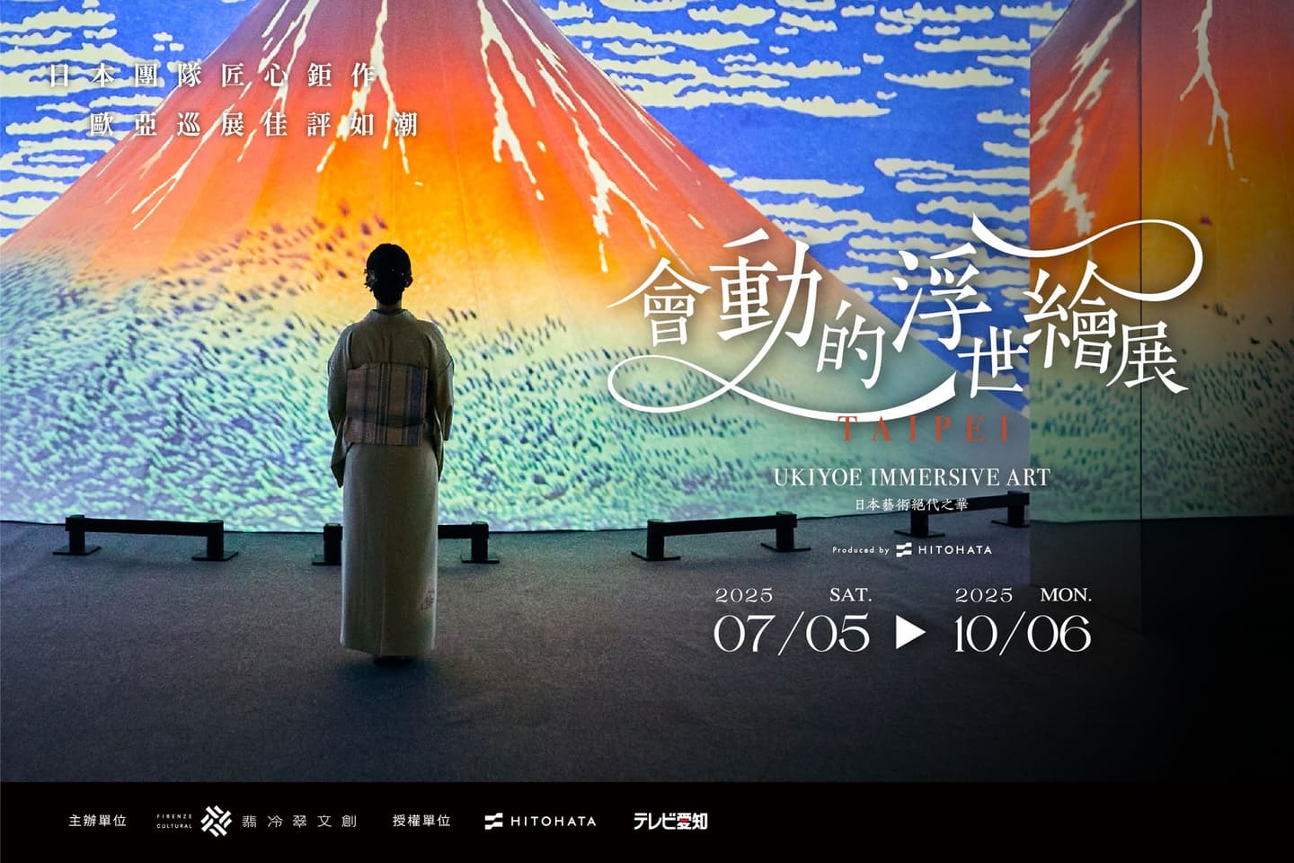 2025暑假「展覽+快閃店」懶人包!年度必逛史努比、哆啦A夢,三麗鷗男團免費拍 2025暑假「展覽+快閃店」懶人包!年度必逛史努比、哆啦A夢,三麗鷗男團免費拍