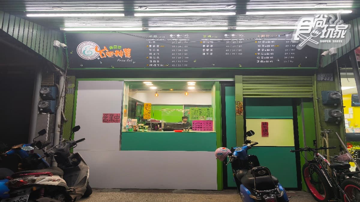 台東神農青草茶