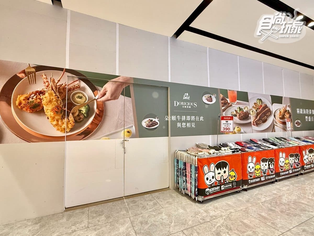 饗賓集團人氣吃到飽回歸!宏匯廣場20家新櫃登場,小黑瓶買1送5、送美妝蛋 饗賓集團人氣吃到飽回歸!宏匯廣場20家新櫃登場,小黑瓶買1送5、送美妝蛋