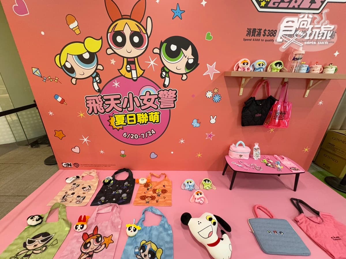 康是美最萌「飛天小女警」聯名!18款必搶兔耳娃娃、吊飾,免費送粉嫩提袋 康是美最萌「飛天小女警」聯名!18款必搶兔耳娃娃、吊飾,免費送粉嫩提袋