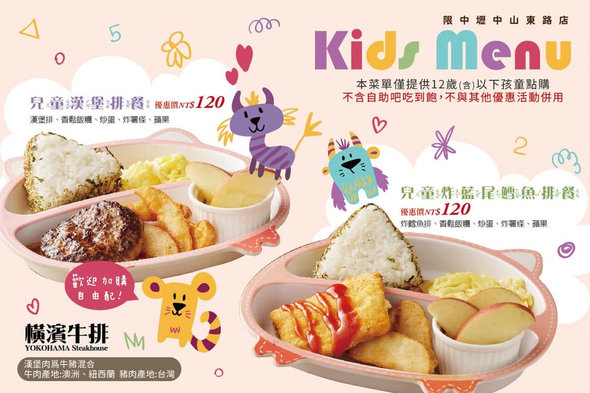 390元牛排+自助吧吃到飽!全台「3分店」爽吃6小時,咖哩、甜點無限續 390元牛排+自助吧吃到飽!全台「3分店」爽吃6小時,咖哩、甜點無限續