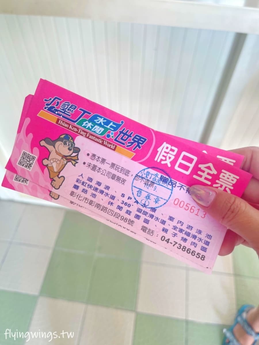 IG爆紅「彩虹滑水道」在這!中部大型水樂園暑假天天開,暢玩不限時還能烤肉 IG爆紅「彩虹滑水道」在這!中部大型水樂園暑假天天開,暢玩不限時還能烤肉