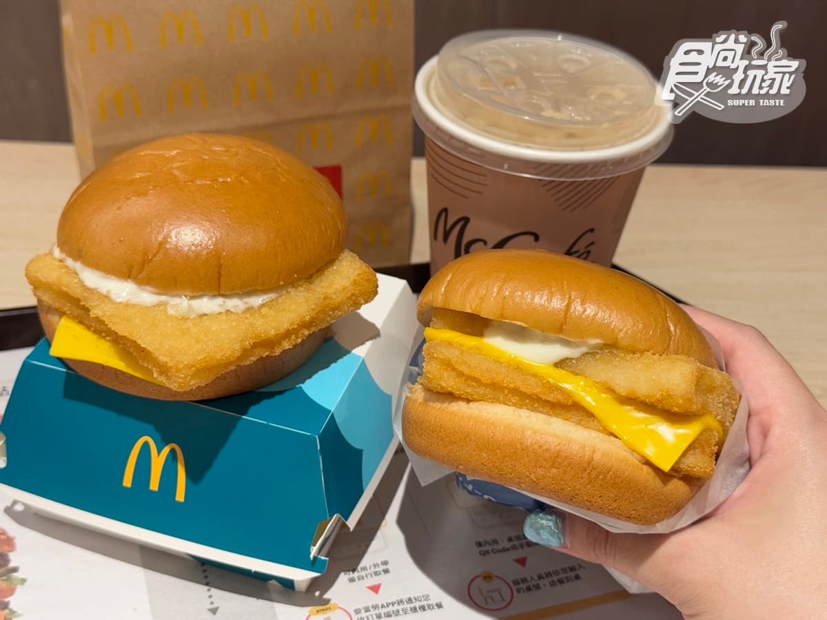 麥當勞薯條、麥香魚買一送一!免費送雞塊、勁辣雞翅,迷你Q紫薯現折10元 麥當勞薯條、麥香魚買一送一!免費送雞塊、勁辣雞翅,迷你Q紫薯現折10元
