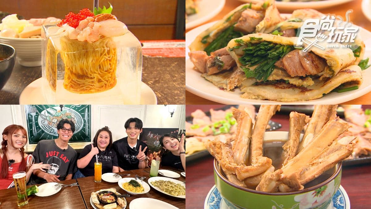 超狂「板橋蛋餅王」!風田、朵拉吃雙北美食|7/11《熱血48小時》店家資訊(中獎公布)