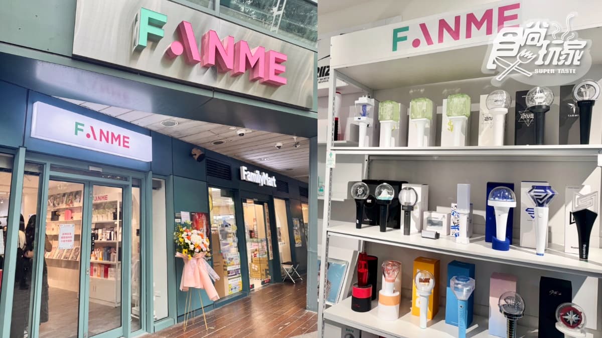 KPOP迷朝聖!「GD展覽+IKEA小花蛋糕」,再衝小巨蛋「新周邊實體店」抽小卡 KPOP迷朝聖!「GD展覽+IKEA小花蛋糕」,再衝小巨蛋「新周邊實體店」抽小卡