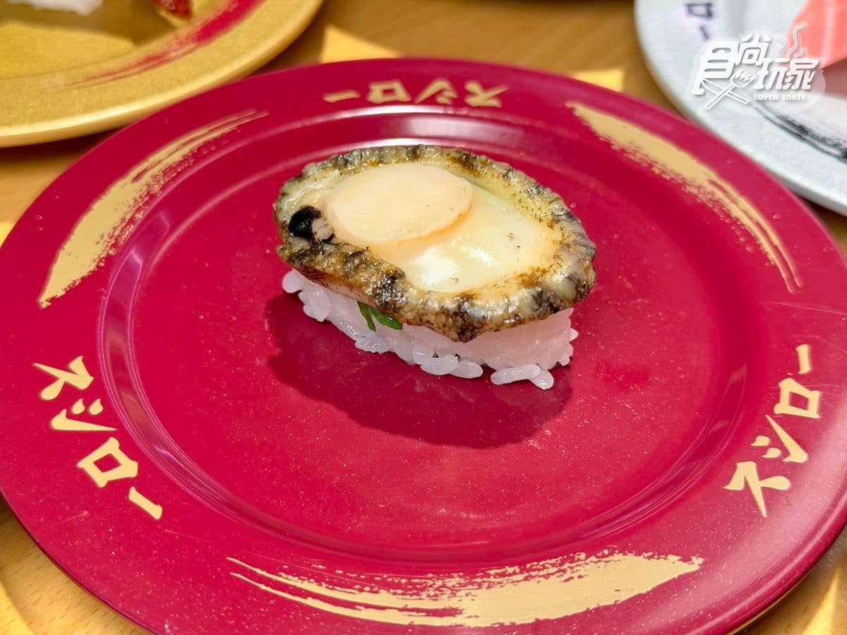 40元吃鮑魚!壽司郎攜手「百年抹茶名店」,必吃Q彈糰子+日本直送拔絲地瓜 40元吃鮑魚!壽司郎攜手「百年抹茶名店」,必吃Q彈糰子+日本直送拔絲地瓜