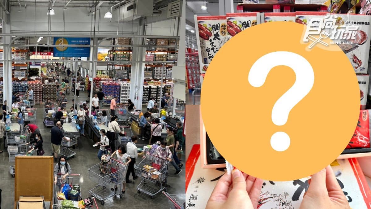 好市多限定開賣!「神級伴手禮」1片不到15元,網友:蝦味超濃、酥脆超唰嘴