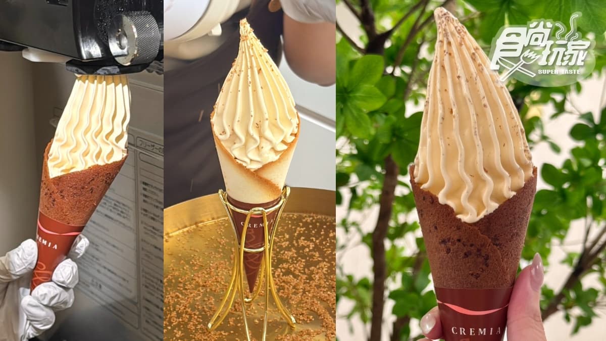 CREMIA推「焦糖烤布蕾」霜淇淋!「焦糖奶香+酥脆焦糖粒」太欠吃,優惠一次看