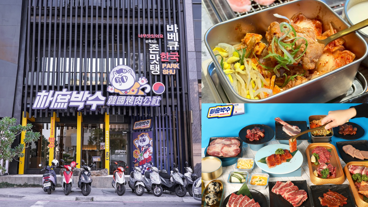 【異國美食祭】送牛舌吃到飽!築間最新韓國烤肉488元開吃,50種食材無限續