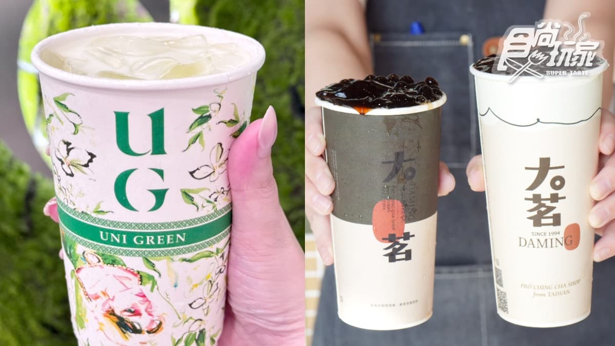 UG、大茗超狂新品到!「傻瓜奶茶」糯米香必喝,「珈琲粉粿」咀嚼控最愛