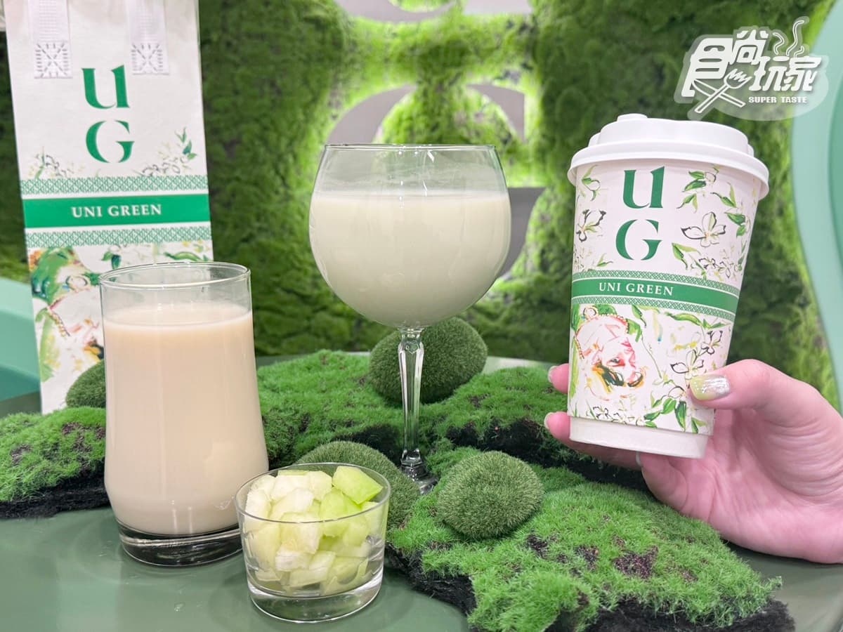UG、大茗超狂新品到!「傻瓜奶茶」糯米香必喝,「珈琲粉粿」咀嚼控最愛 UG、大茗超狂新品到!「傻瓜奶茶」糯米香必喝,「珈琲粉粿」咀嚼控最愛