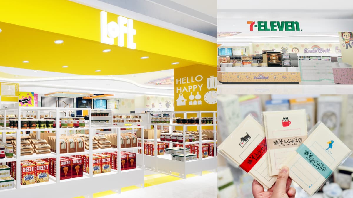 日本LOFT首登台!7-11全台首間「LOFT SELECT複合店」開幕地點、千款周邊