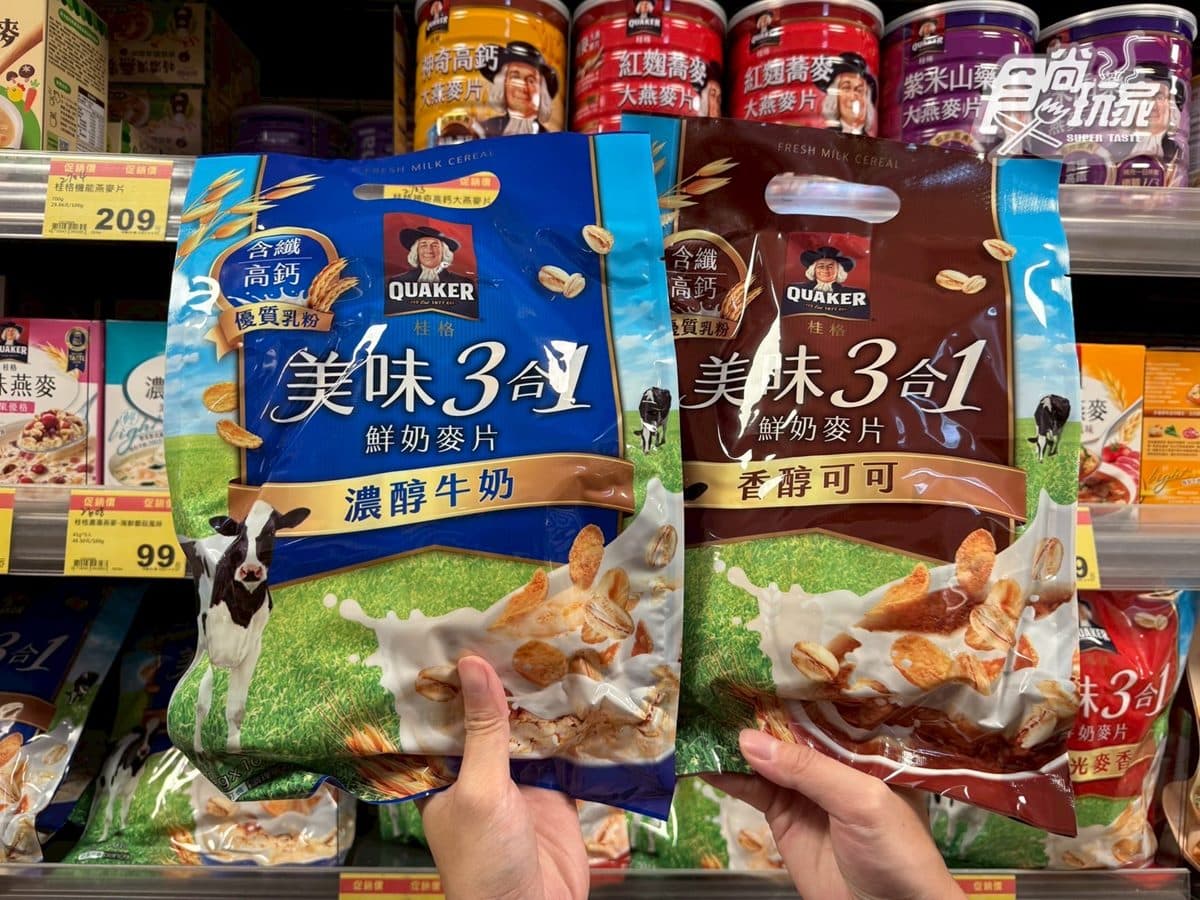全聯159款買一送一!超夯沖泡飲1杯8元,網友:奶香濃郁、好喝有飽足感 全聯159款買一送一!超夯沖泡飲1杯8元,網友:奶香濃郁、好喝有飽足感