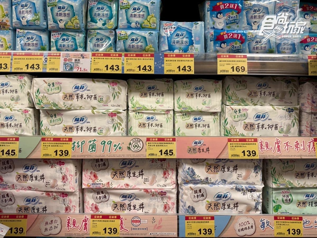 全聯159款買一送一!超夯沖泡飲1杯8元,網友:奶香濃郁、好喝有飽足感 全聯159款買一送一!超夯沖泡飲1杯8元,網友:奶香濃郁、好喝有飽足感