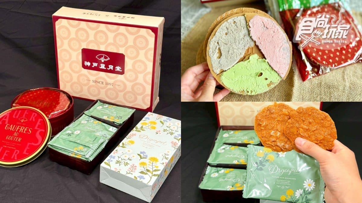 台灣好市多獨家開賣!日本神級甜點「比臉大」,開吃皇室指名2品牌伴手禮(中獎公布)
