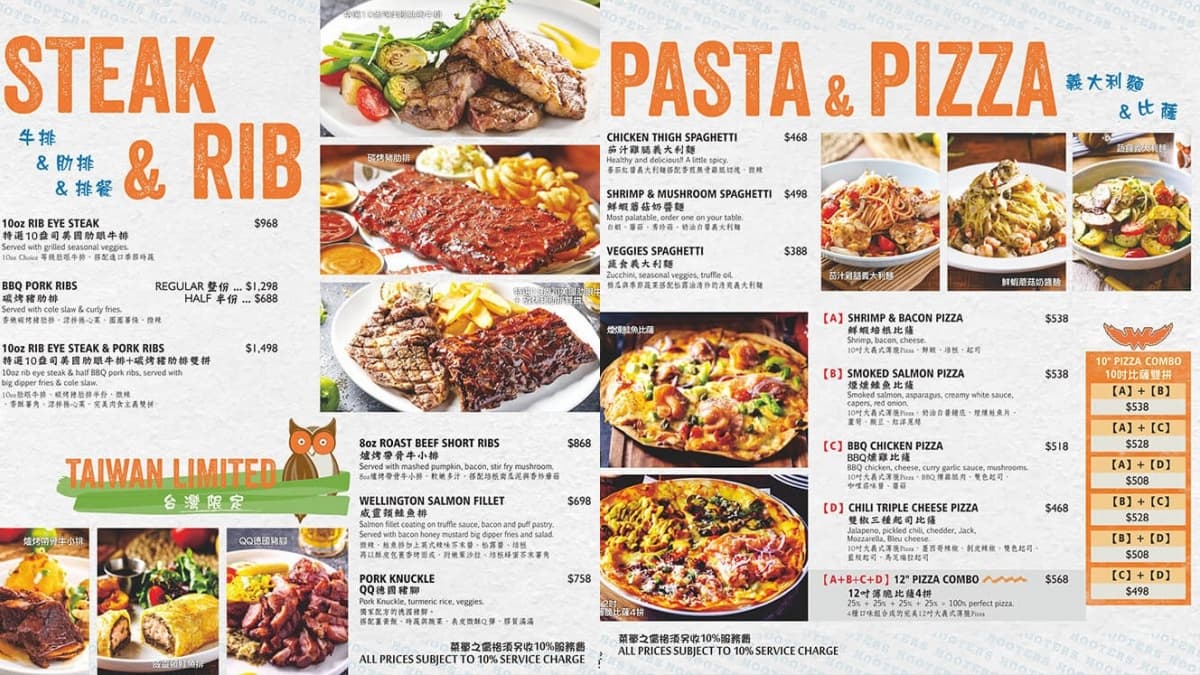 【異國美食祭】送招牌雞翅現賺238元!美式餐廳限時優惠,還有啦啦隊女孩幫剝蝦 【異國美食祭】送招牌雞翅現賺238元!美式餐廳限時優惠,還有啦啦隊女孩幫剝蝦