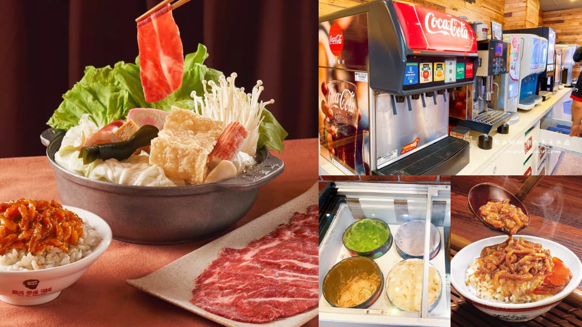 「六扇門鍋物買一送一」來了!80元起自助吧+零食吃到飽,搶嗑鬍鬚張魯肉飯