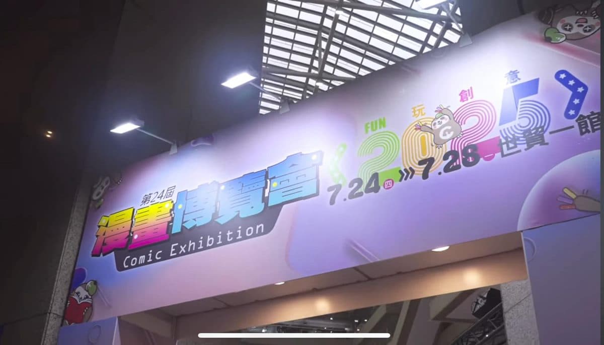 只有4天快衝!全台最大「動漫展」1200攤超好逛,必收史努比、三麗鷗公仔 只有4天快衝!全台最大「動漫展」1200攤超好逛,必收史努比、三麗鷗公仔