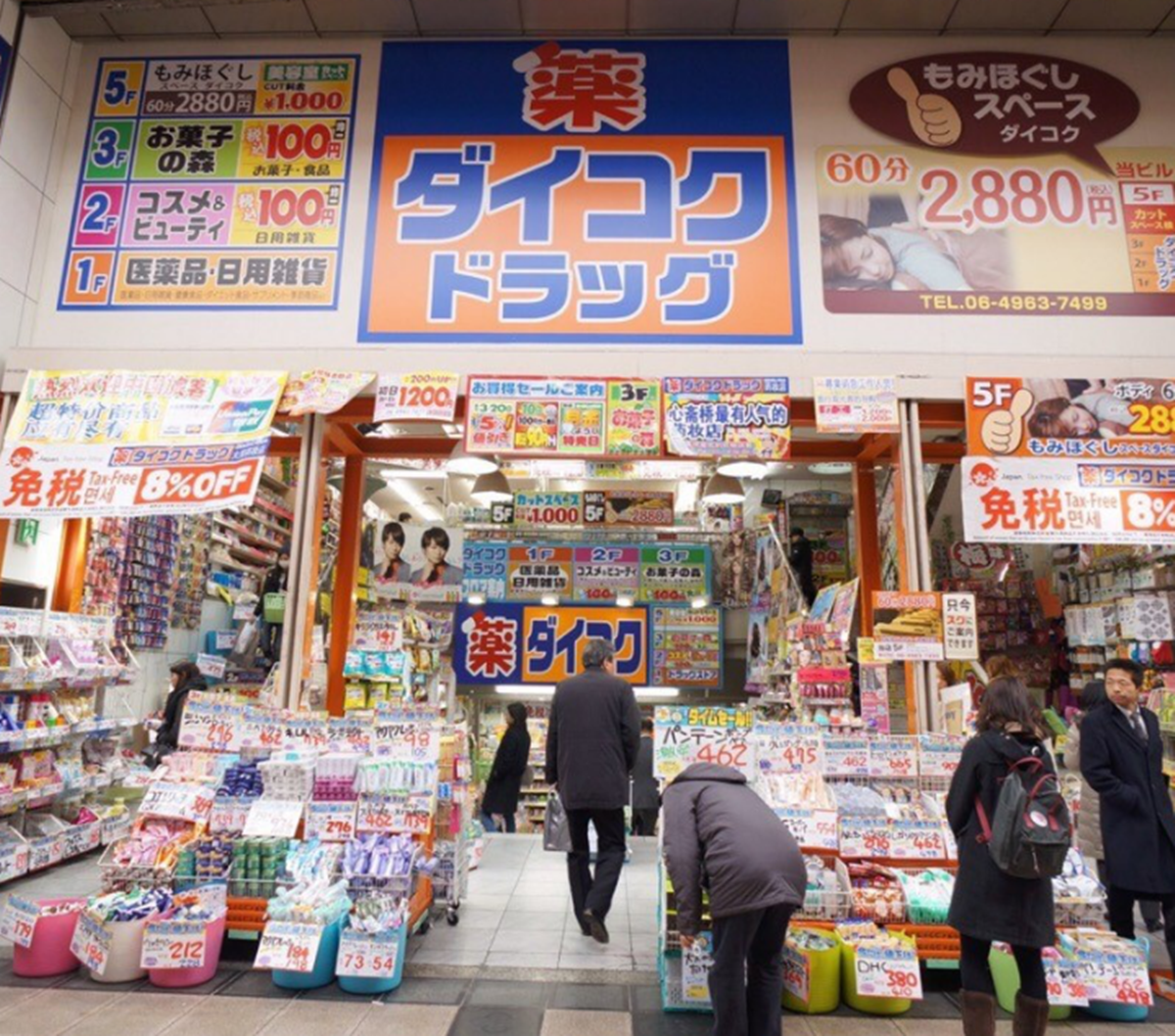 連5天「大國藥妝」買一送一!免國際運費+送500元折價,阿夫利泡麵只要1元 連5天「大國藥妝」買一送一!免國際運費+送500元折價,阿夫利泡麵只要1元