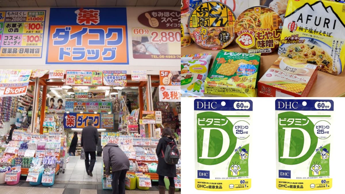 連5天「大國藥妝」買一送一!免國際運費+送500元折價,阿夫利泡麵只要1元