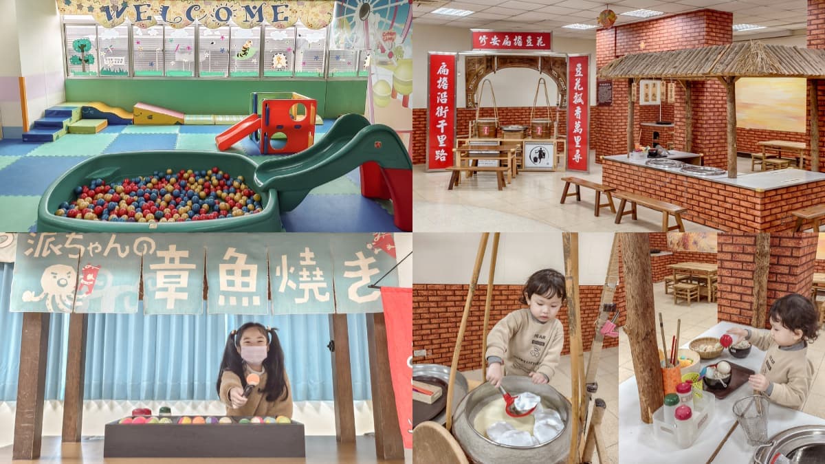 35元起「不限時玩整天」!台南隱藏版兒童遊樂場,嗨玩15主題區、玩具豐富