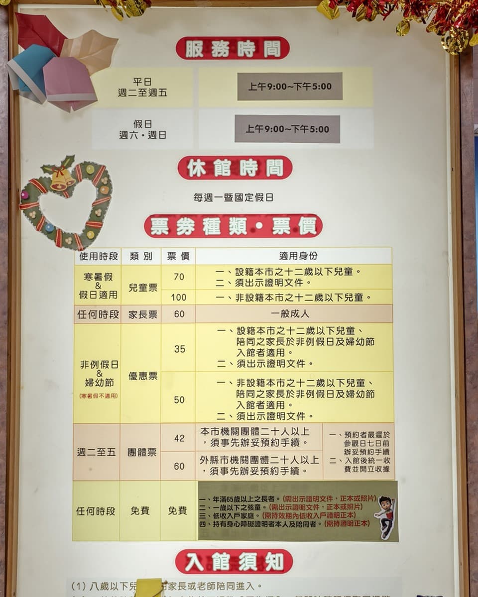 35元起「不限時玩整天」!台南隱藏版兒童遊樂場,嗨玩15主題區、玩具豐富 35元起「不限時玩整天」!台南隱藏版兒童遊樂場,嗨玩15主題區、玩具豐富