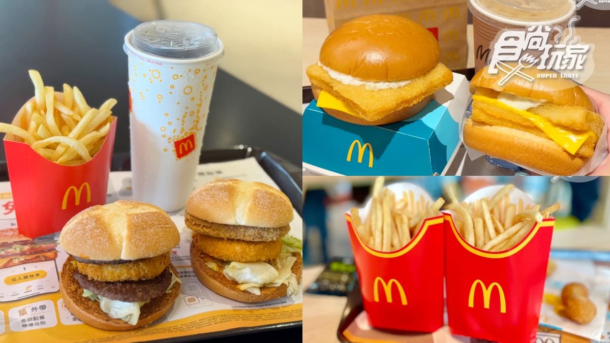 連3天麥當勞雞塊買一送一!免費送麥脆雞腿、薯條,加碼搶「楊枝甘露冰炫風」