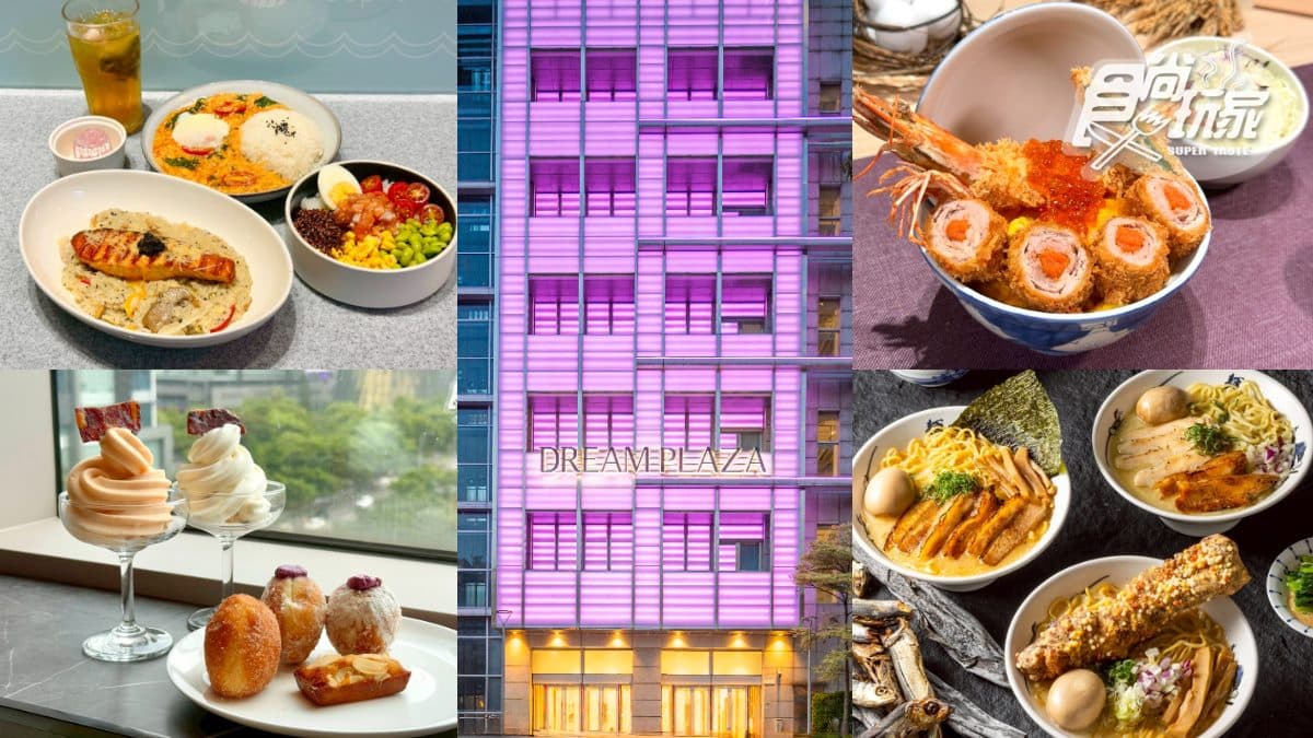 Dream Plaza美食推薦22家!必訪全台最大星巴克,全台首店、吃到飽一次看