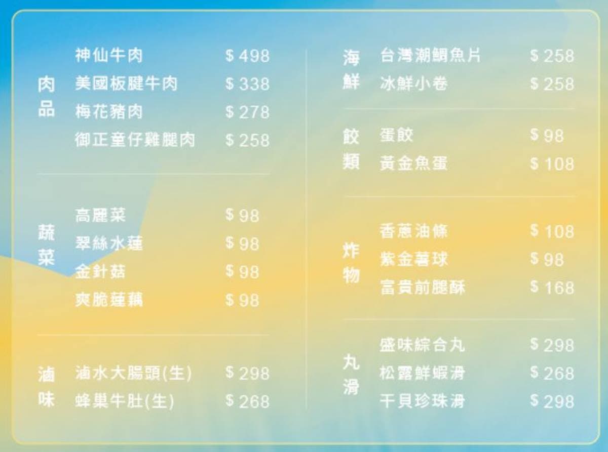 「穿背心、運動服」3折開吃!6大鍋物超狂優惠,269元火鍋吃到飽、王品集團5折 「穿背心、運動服」3折開吃!6大鍋物超狂優惠,269元火鍋吃到飽、王品集團5折