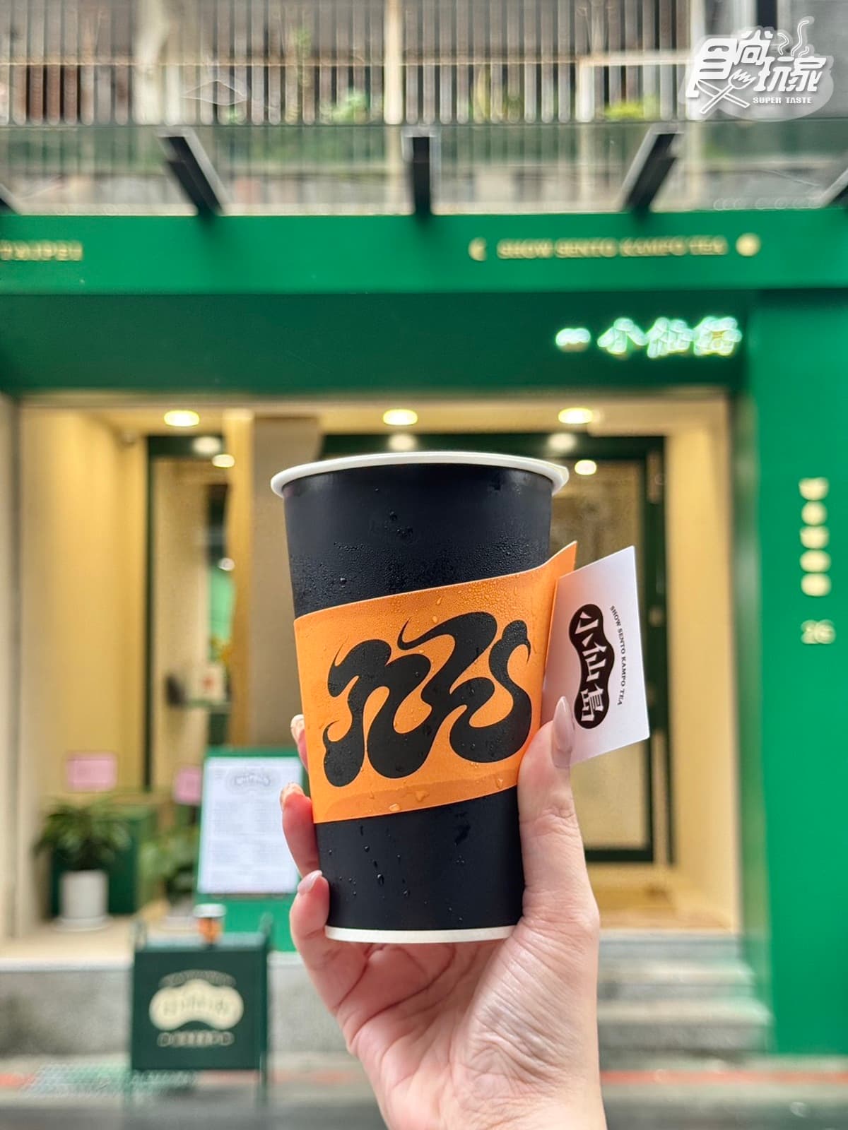奶茶控選擇困難!台北東區「小仙島」7款奶茶喝爆,對中名字爽喝買一送一 奶茶控選擇困難!台北東區「小仙島」7款奶茶喝爆,對中名字爽喝買一送一