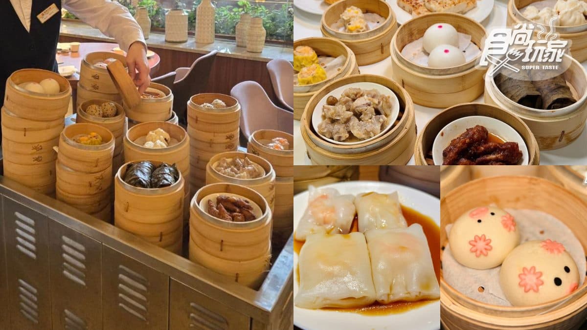 4人同行1人免費!30年老店「港點吃到飽」菜單升級,再送燒臘拼盤+燉湯