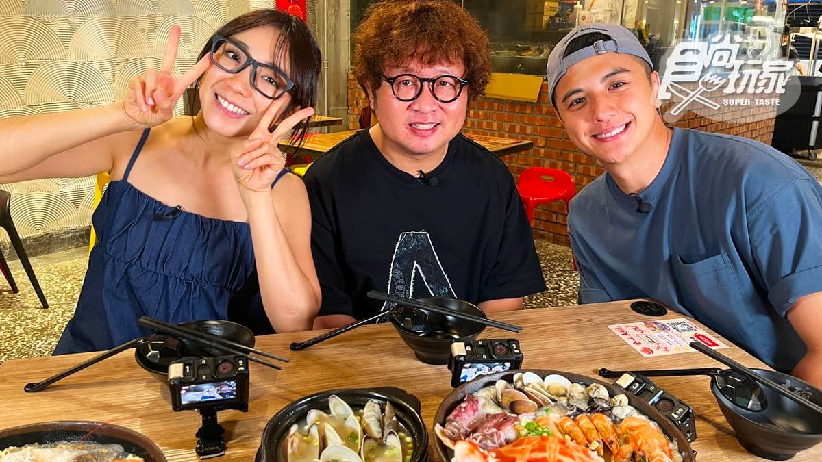 整隻螃蟹「澎派海鮮粥」!子余、舒涵吃雙北美食|7/30《2天1夜go》店家資訊